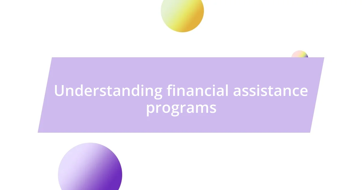 Understanding financial assistance programs